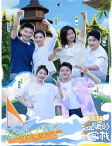 候车室:生命之书待合室