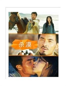 月下的共同墓地