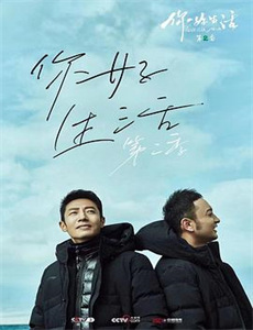 用生命写就的告白