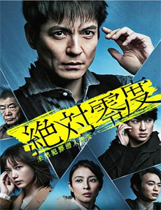 好奇的乔治 第十季