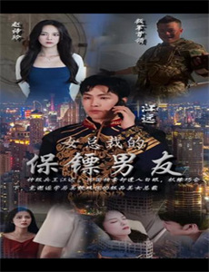 顾总的隐秘之恋