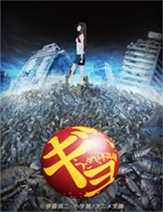 大正处女御伽话