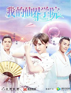 替嫁后我成了大佬的白月光