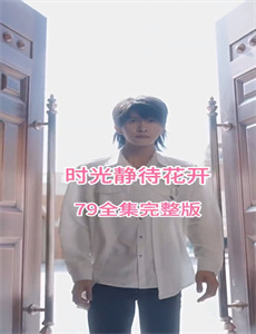 最后的海洋之女