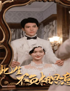 搞事警察(美版) 第二季