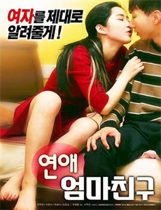 烽火良缘再逢君