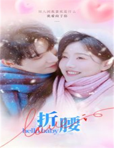 中华兵王之警戒时刻