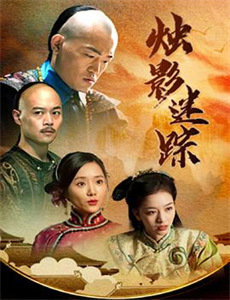 团鬼六:美教师地狱责罚