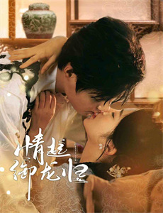 云宵之恋