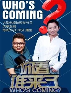 纳粹二战工程 第二季