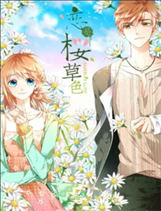 路见不平来碗fun