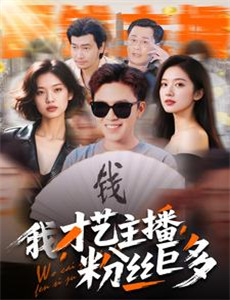 凡人修仙传:重返天南