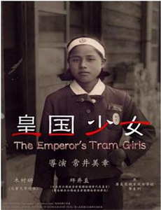 新扎师妹2新扎师妹2