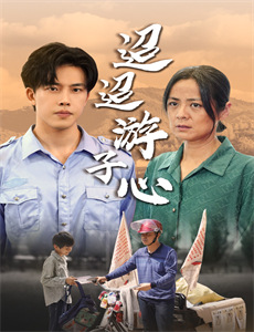 寻魔神探之神秘试衣间